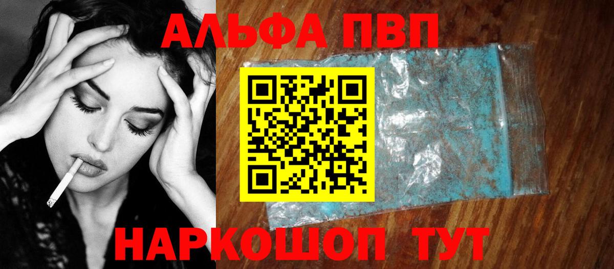Конопля Чернушка