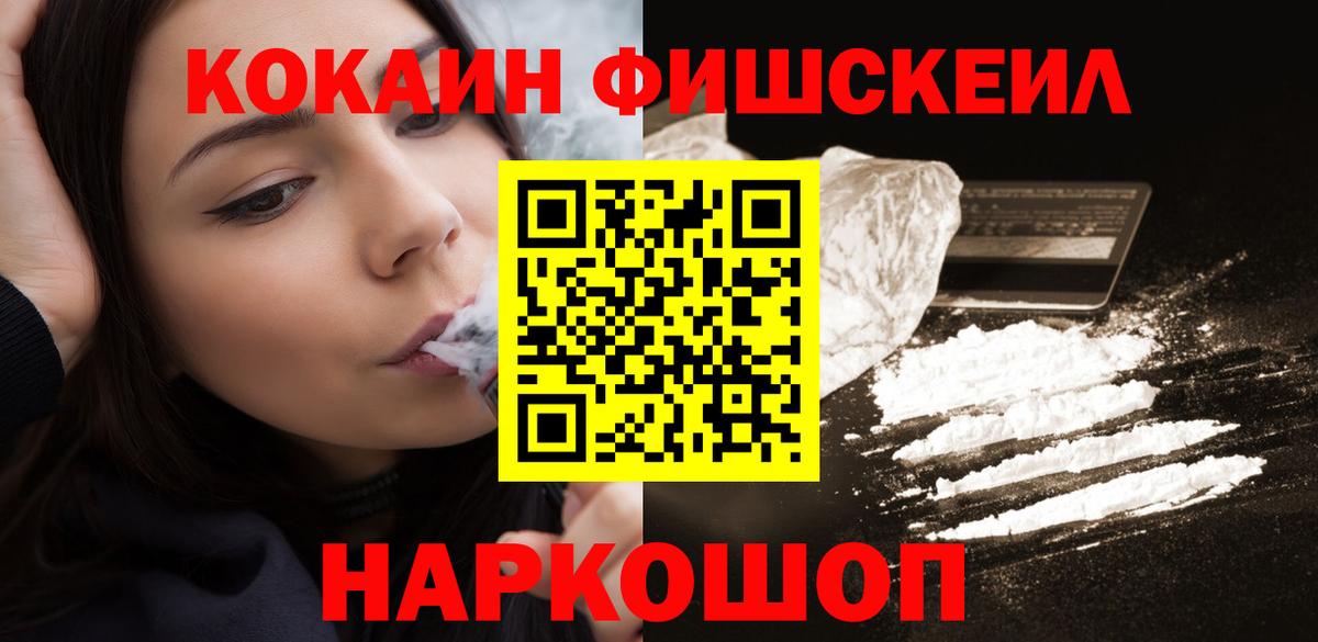 Кокаин Columbia Чернушка