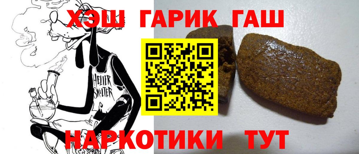 ГАШ AMNESIA HAZE Чернушка