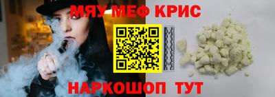 скорость Кандалакша