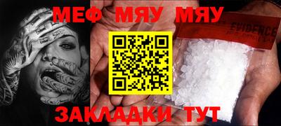MDMA Premium VHQ Камышлов