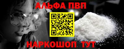 амф Канаш