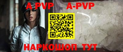 скорость Кандалакша