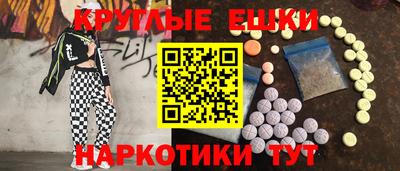 MDMA Premium VHQ Камышлов
