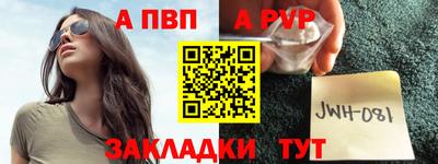 амф Канаш
