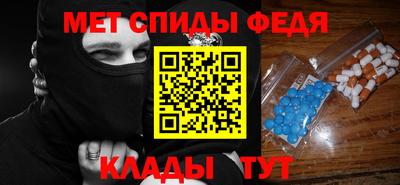 скорость Кандалакша