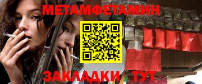 амф Канаш