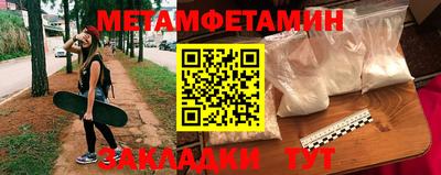 скорость Кандалакша