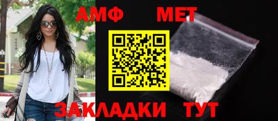 скорость Кандалакша
