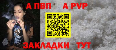скорость Кандалакша