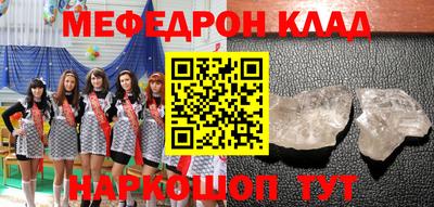 амф Канаш