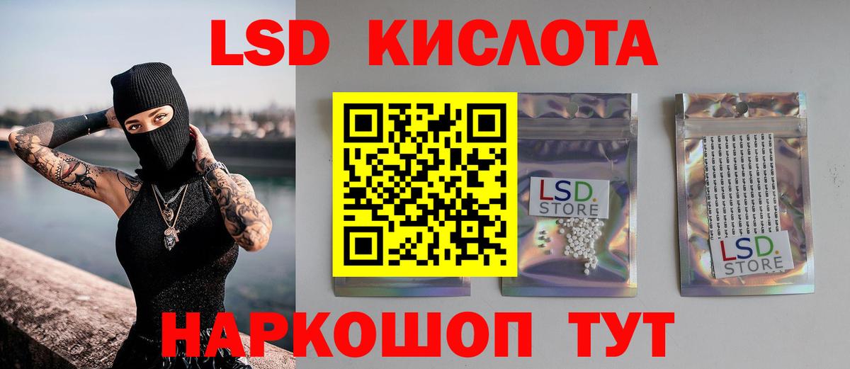 Чернушка  ЛСД экстази кислота  Вход с VPN 