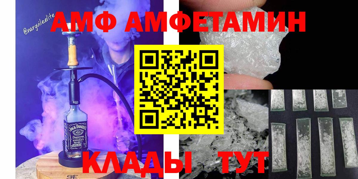 Чернушка  Метамфетамин Декстрометамфетамин 99.9%  Первитин  Вход с VPN 