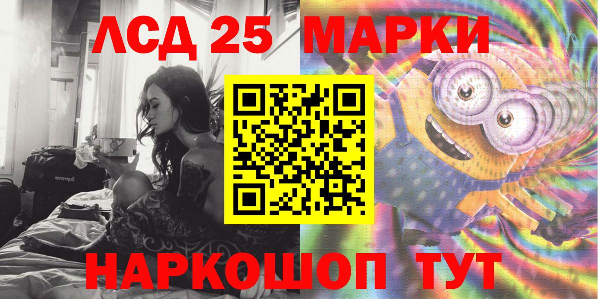 Чернушка  Марки N-bome 1,8мг  Вход с VPN 