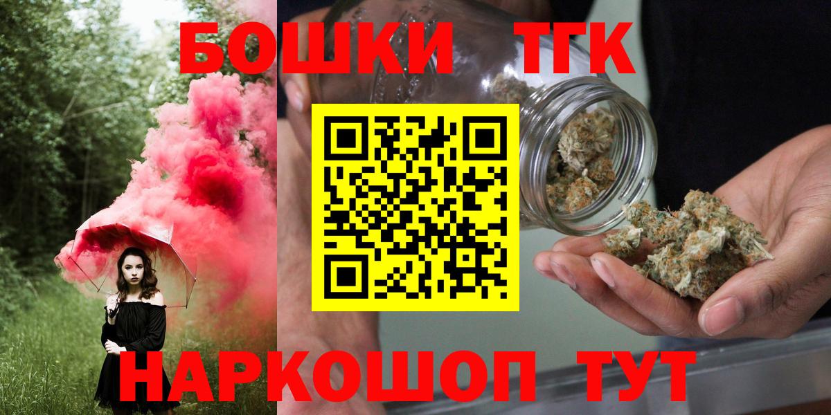 Марихуана White Widow Чернушка